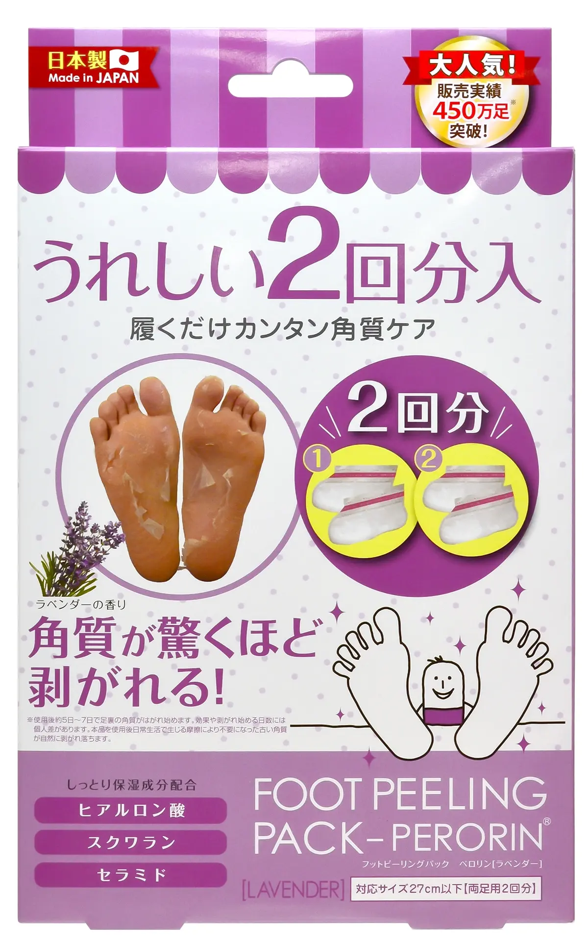 foot-peeling-pack-perorin-huong-lavender-chinh-hang-gia-re-u-1-lan-cho-7-ngay-hieu-qua-30-ngay-droppii-shops Foot Peeling Pack Perorin hương Lavender chính hãng giá rẻ ủ 1 lần, chờ 7 ngày, hiệu quả 30 ngày - Siêu Thị Droppii