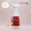 Pet Kleen – Bộ vi sinh khử mùi thú cưng (1 chai 500ml + 1 ống 5ml)