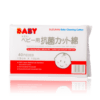 Bông thấm hút kháng khuẩn cho trẻ sơ sinh 120 miếng – Suzuran Japan 5 suzuranbabyantibacterialcotton40pcs 53971172 169e 4243 89b6 d61921bb18bf 1800x1800 510x510 1