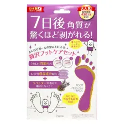 Túi ủ tẩy da chết và tái tạo da chân 4 túi x 25ml – Perorin hương Lavender